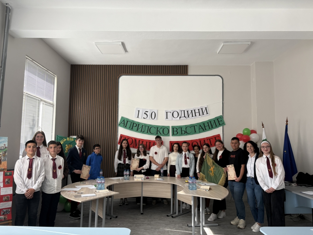 Помним героите&ldquo;: СУ &bdquo;Н. Й. Вапцаров&ldquo; отбеляза 150 години от Априлското въстание