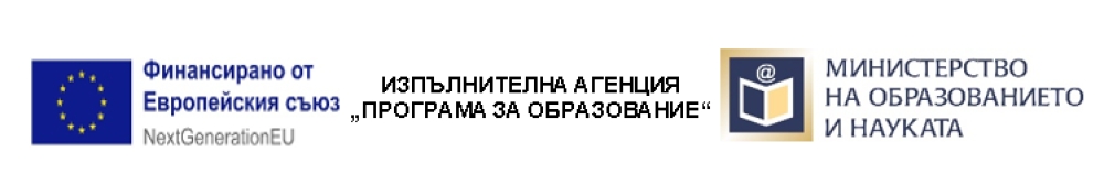 Училищна STEM среда